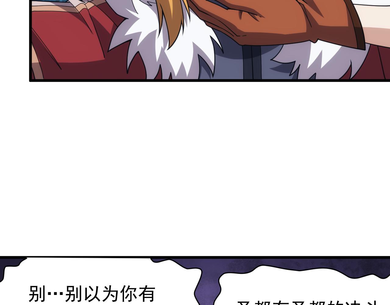 第49话 身为王要心系百姓(1/3)-第49话