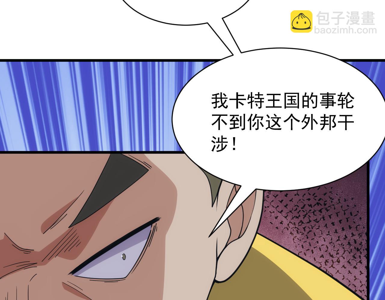 第51话 父辈的战争(1/4)-第51话