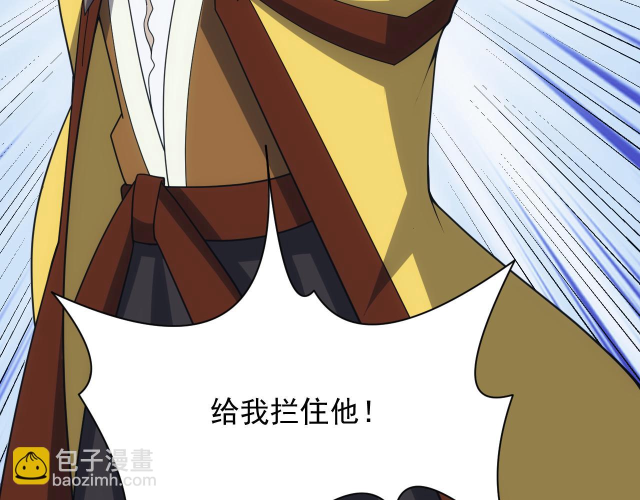 第51话 父辈的战争(1/4)-第51话