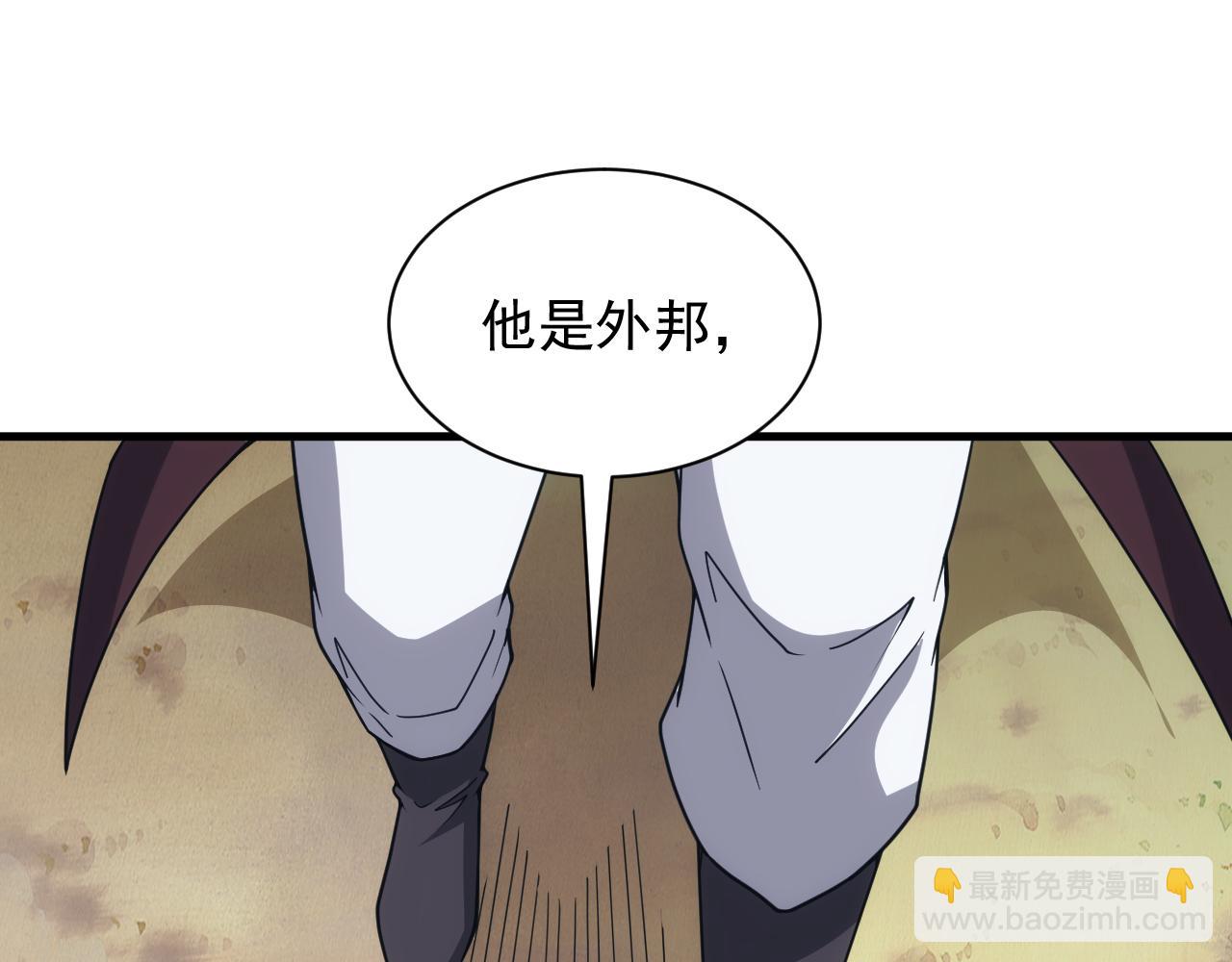 第51话 父辈的战争(1/4)-第51话