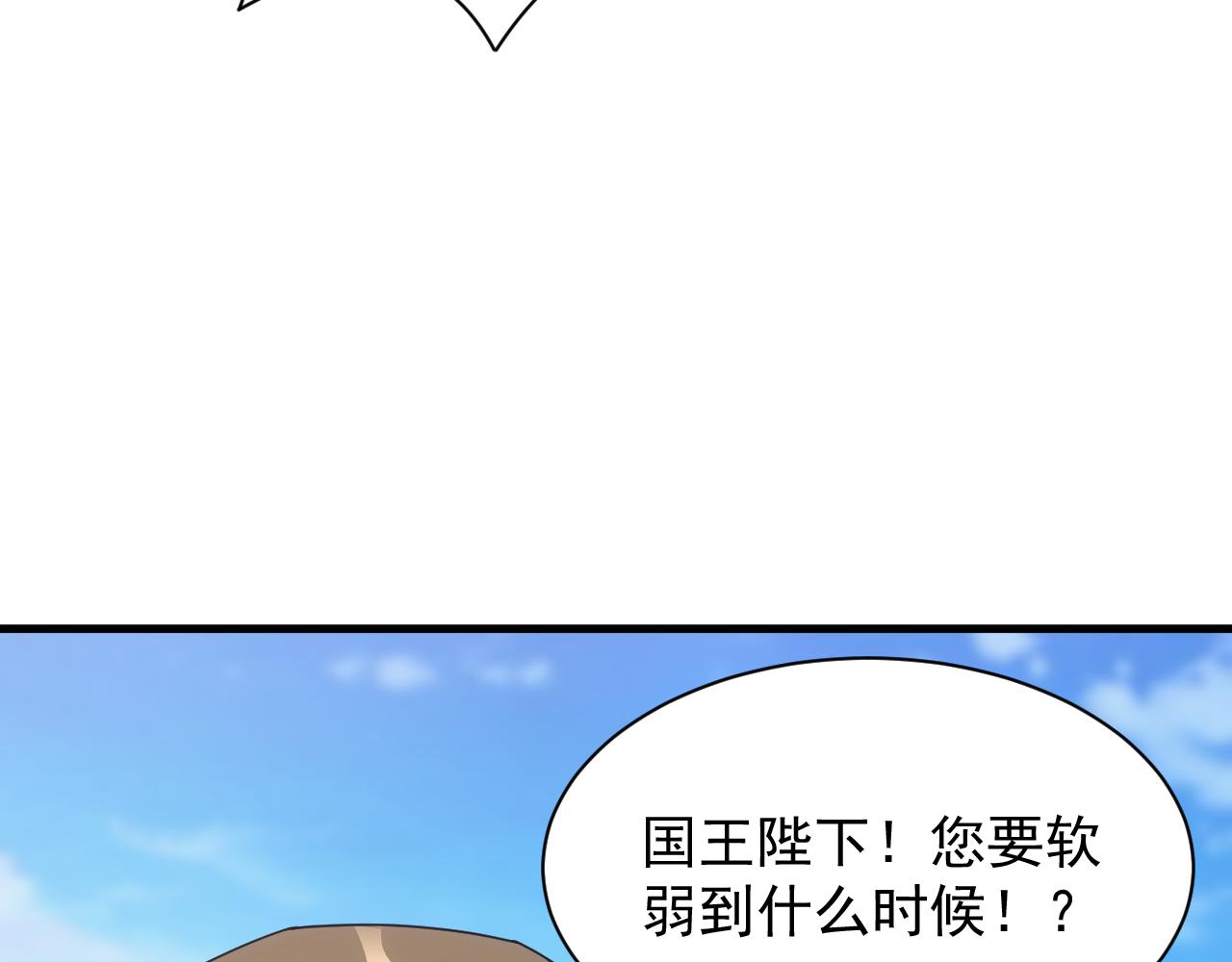 第51话 父辈的战争(1/4)-第51话