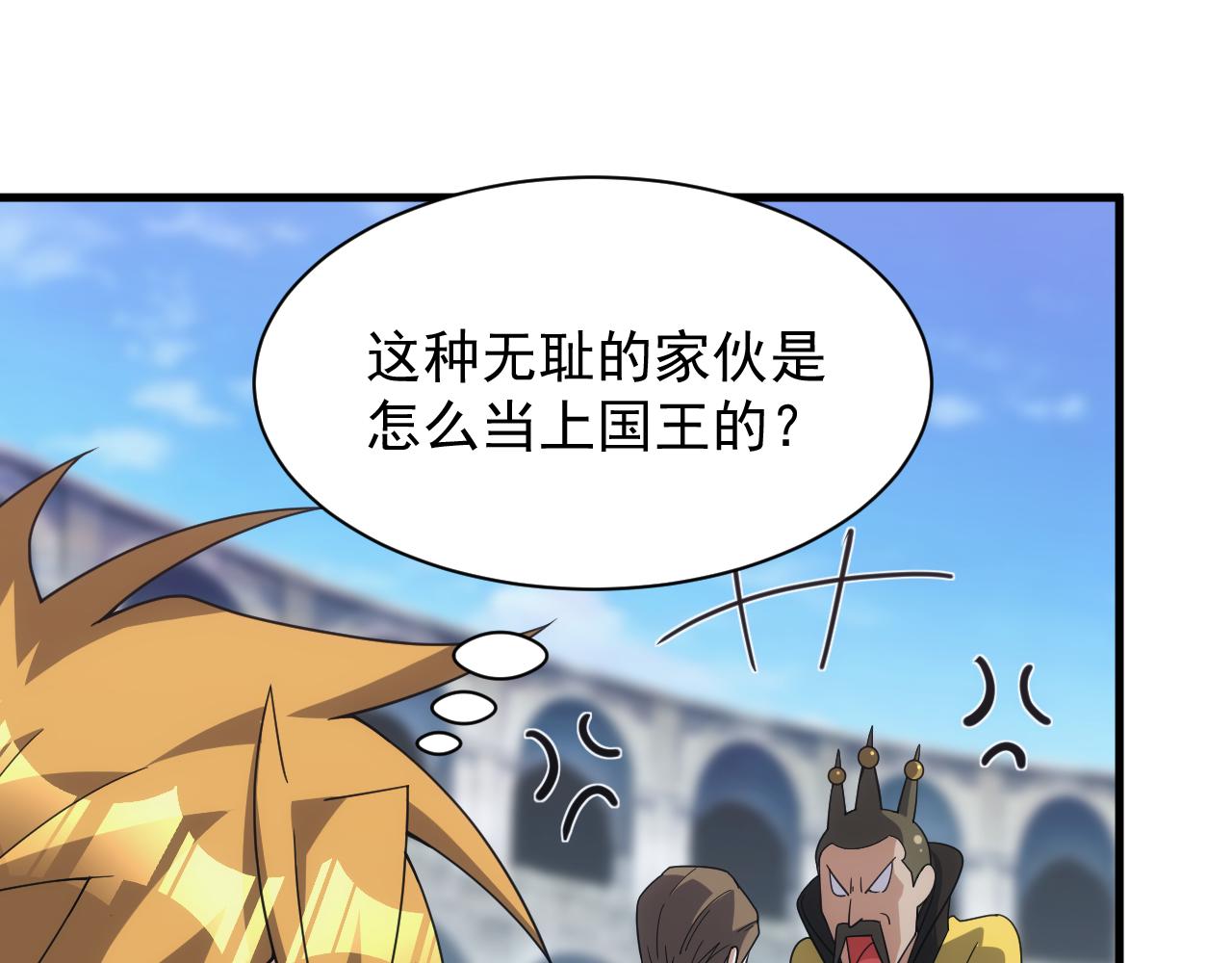 第51话 父辈的战争(1/4)-第51话