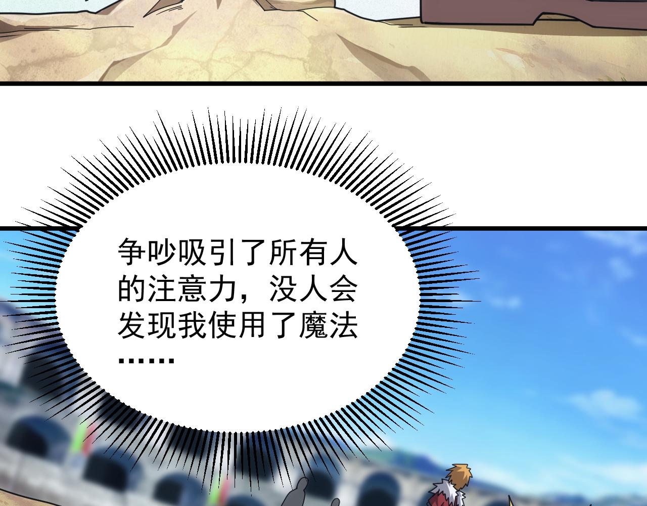 第51话 父辈的战争(1/4)-第51话