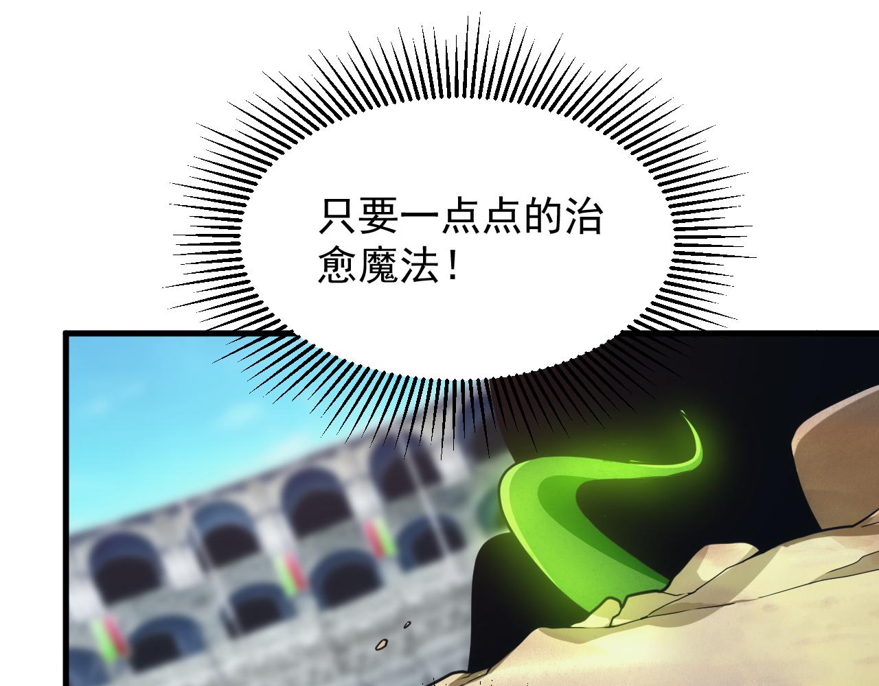 第51话 父辈的战争(1/4)-第51话