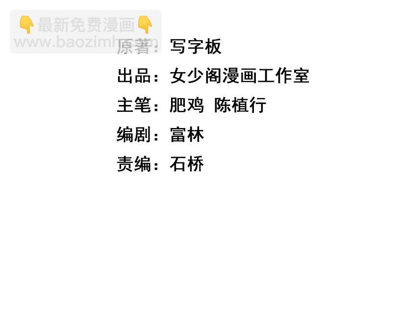 第51话 父辈的战争(1/4)-第51话