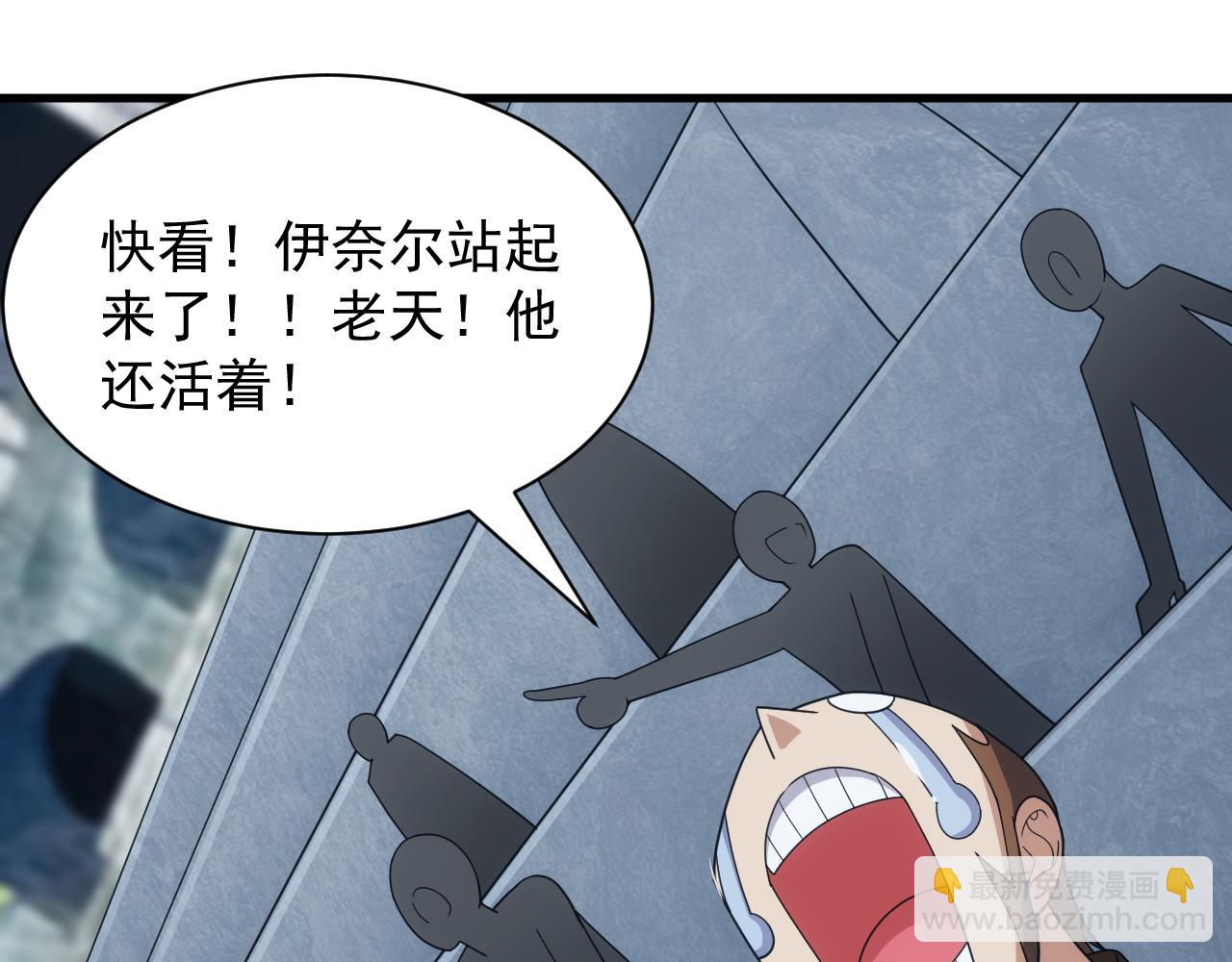 第51话 父辈的战争(1/4)-第51话