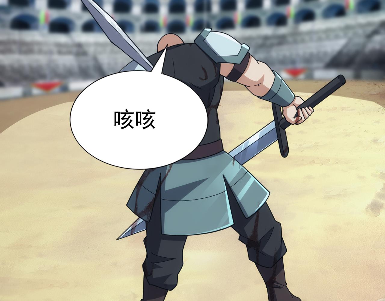 第51话 父辈的战争(1/4)-第51话