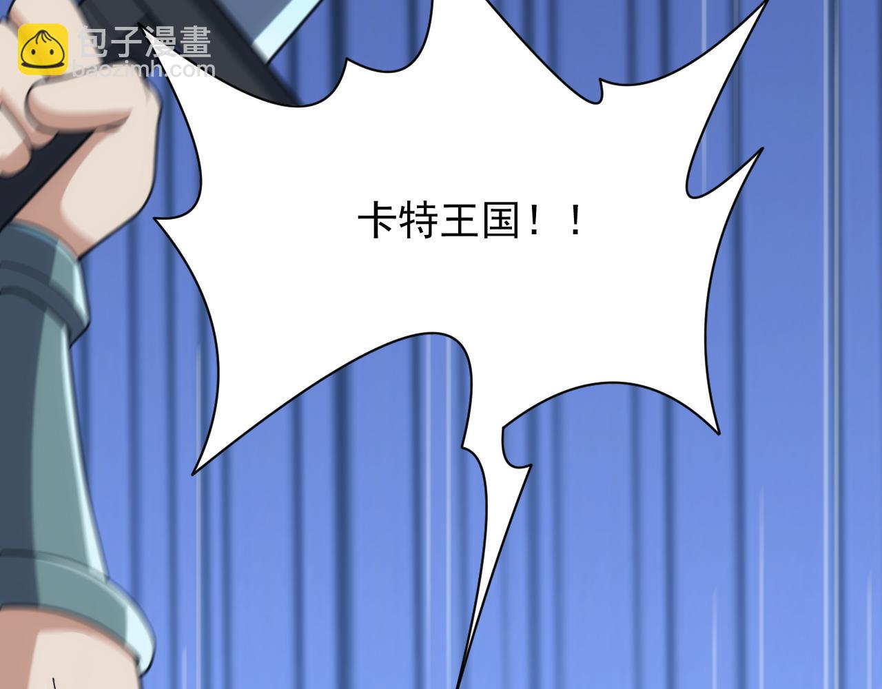 第51话 父辈的战争(1/4)-第51话