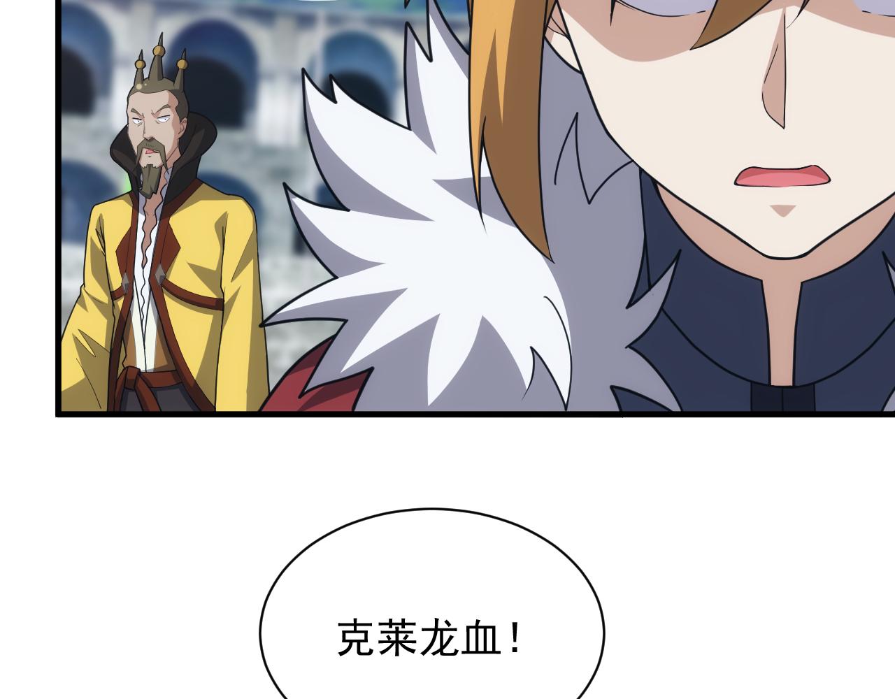 第51话 父辈的战争(1/4)-第51话