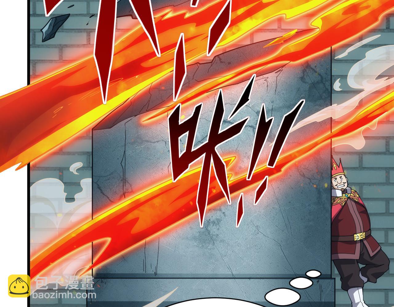 第53话 心狠手辣的美格蓝(1/3)-第53话