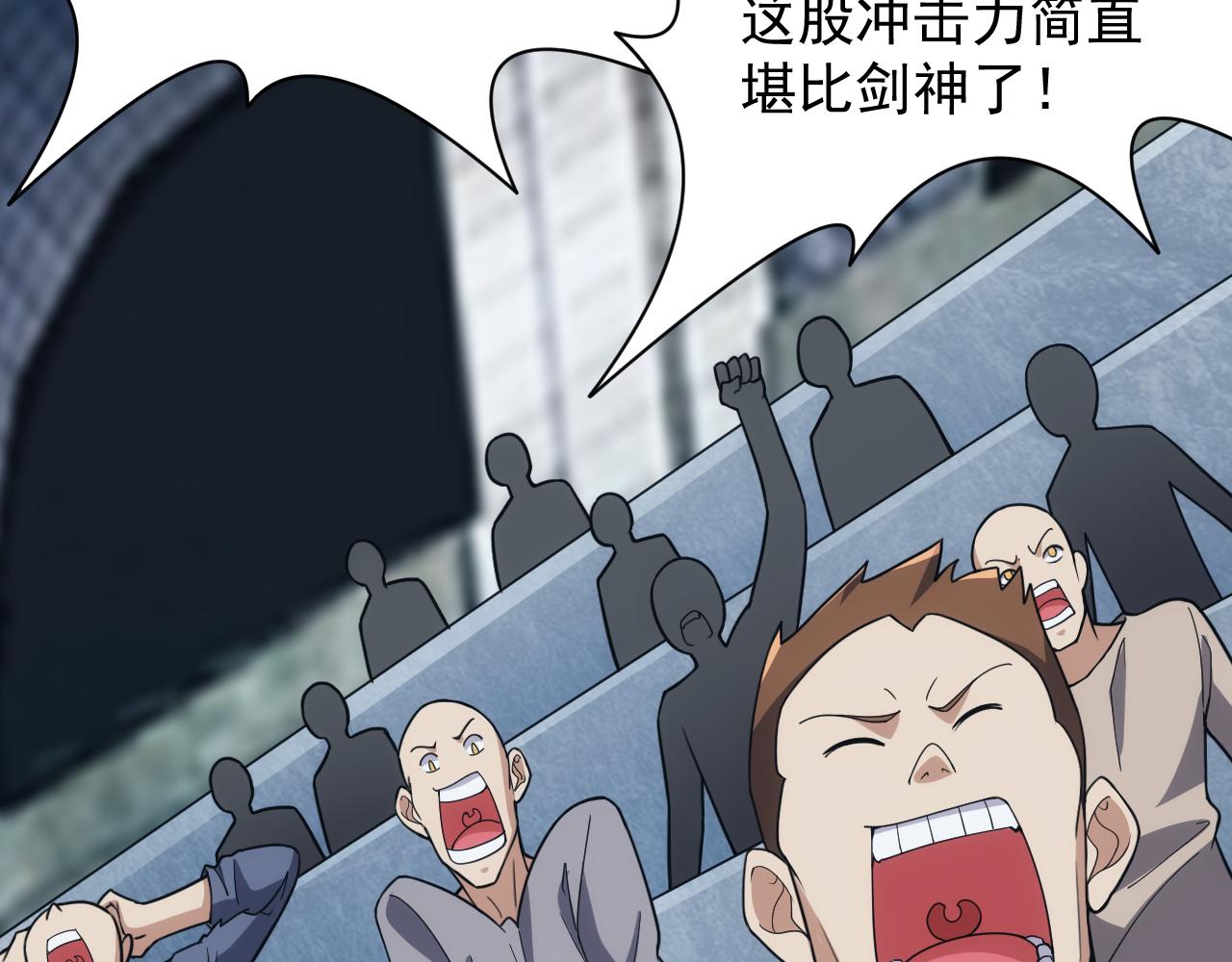 第53话 心狠手辣的美格蓝(1/3)-第53话