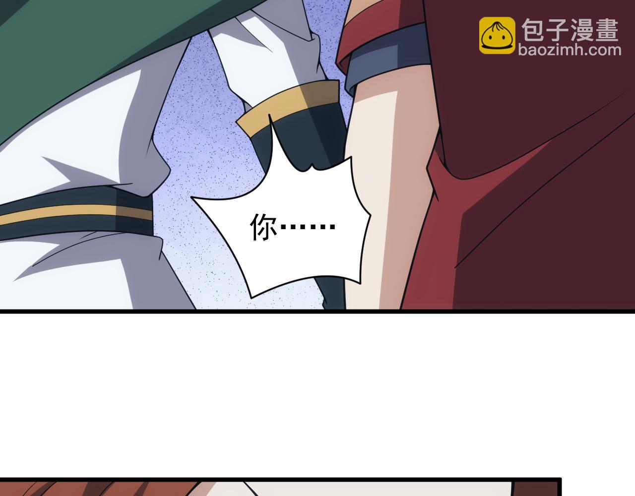 第53话 心狠手辣的美格蓝(1/3)-第53话