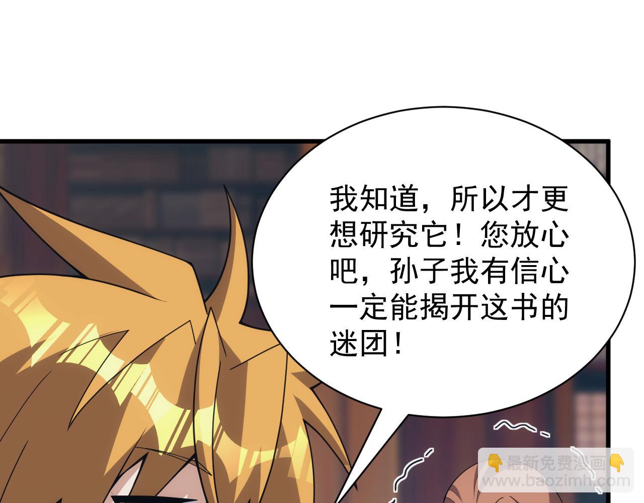 第55话 暴怒龙女(1/3)-第55话