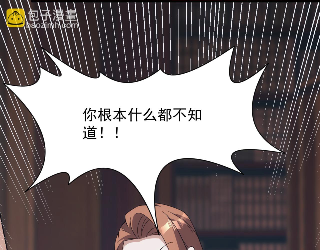 第55话 暴怒龙女(1/3)-第55话