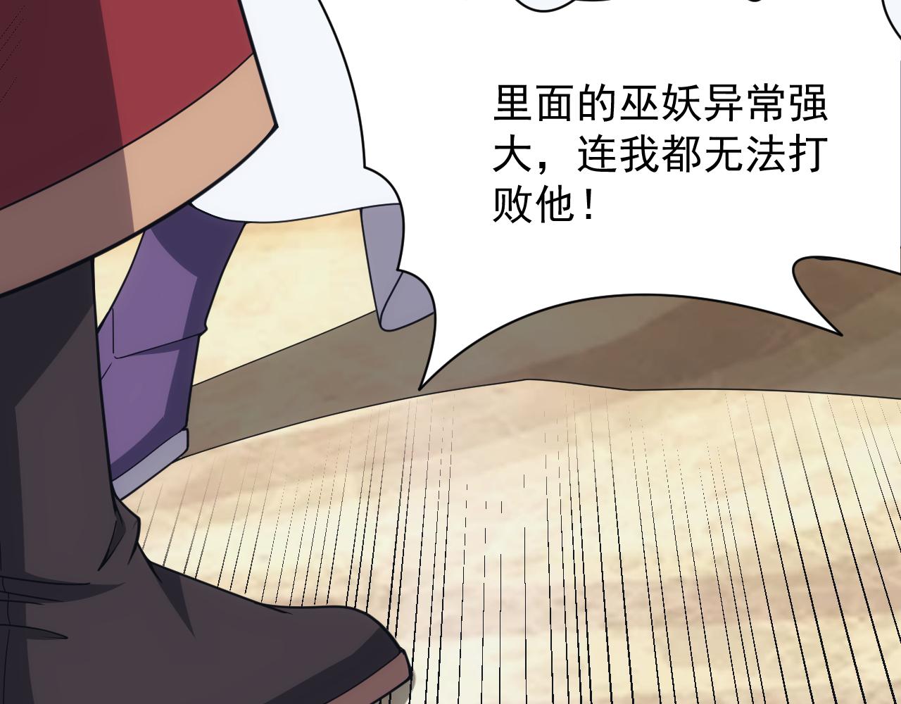 第55话 暴怒龙女(1/3)-第55话