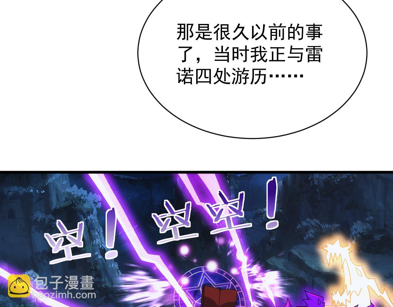 第55话 暴怒龙女(1/3)-第55话