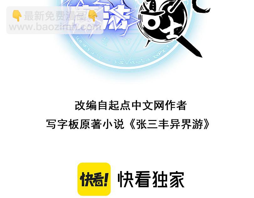 第55话 暴怒龙女(1/3)-第55话