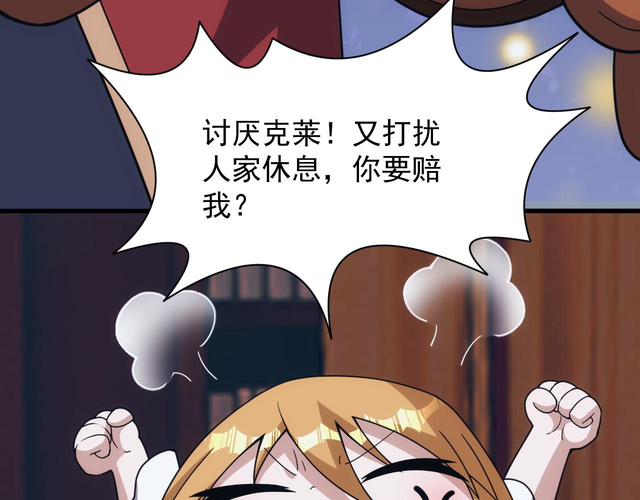 第55话 暴怒龙女(1/3)-第55话