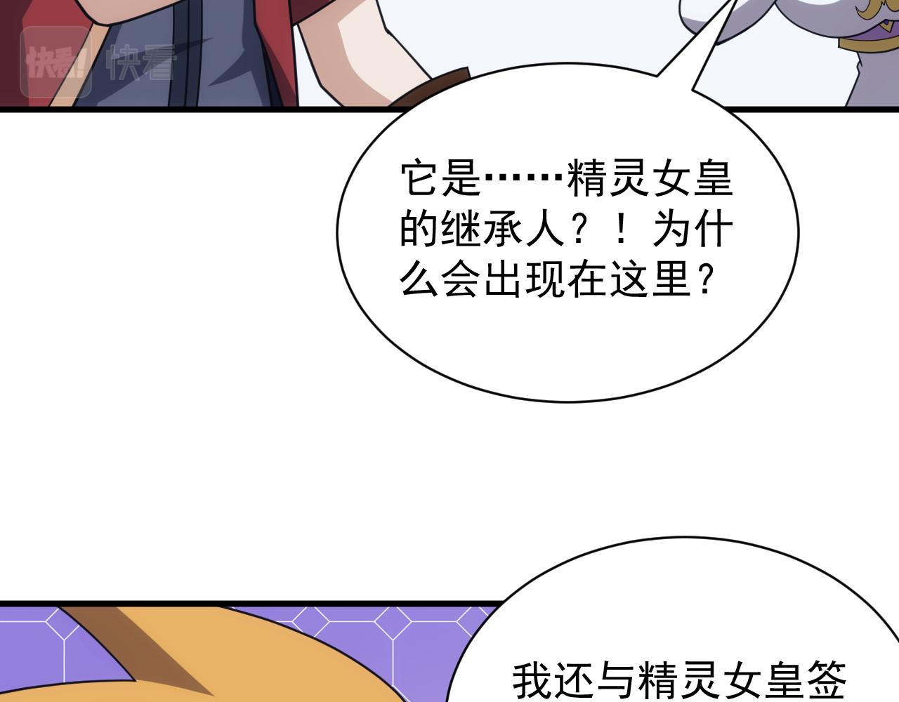 第55话 暴怒龙女(1/3)-第55话