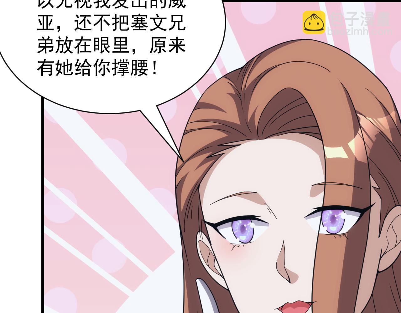 第55话 暴怒龙女(1/3)-第55话