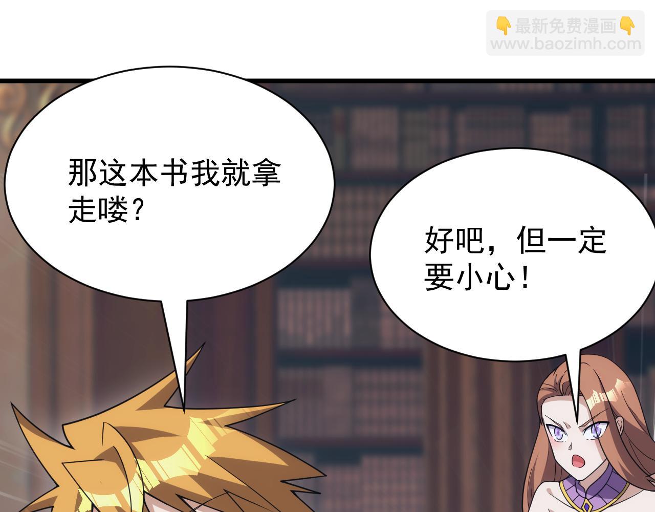 第55话 暴怒龙女(1/3)-第55话