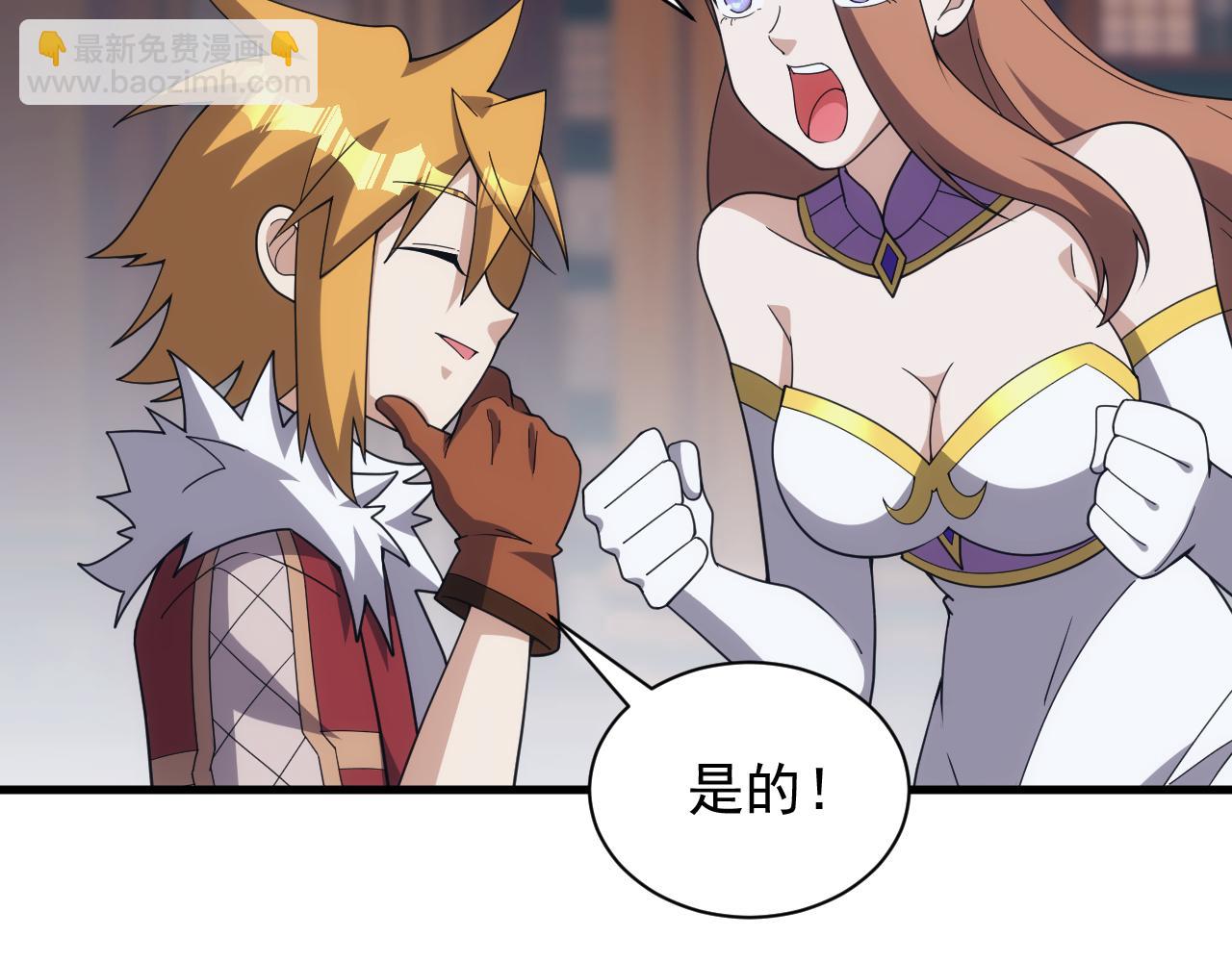 第55话 暴怒龙女(1/3)-第55话