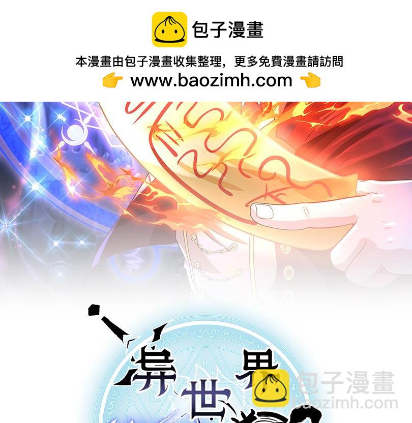 第57话 强国对战(1/3)-第57话