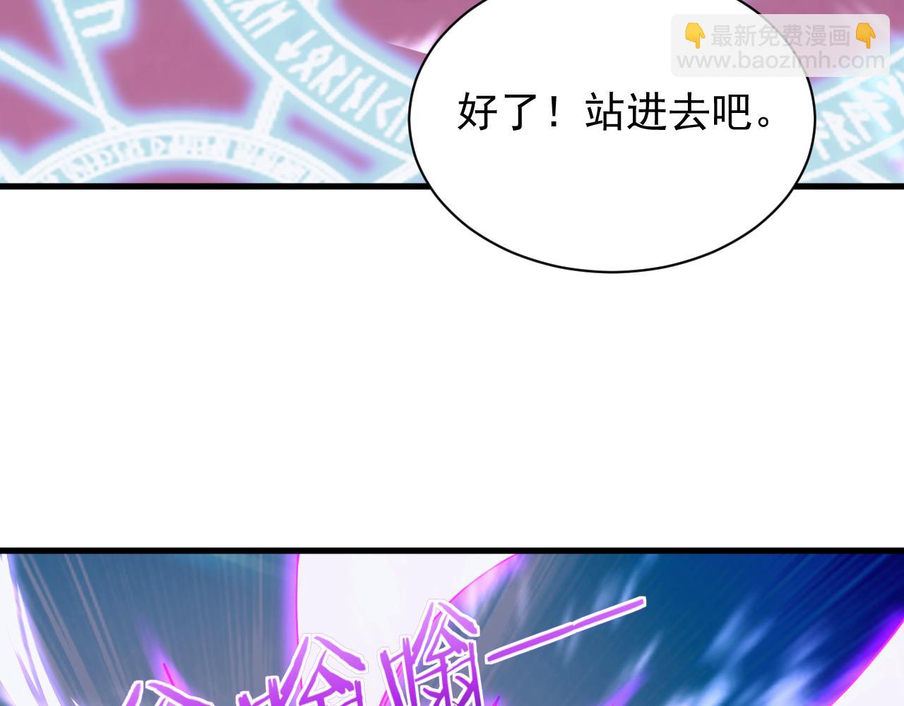 第57话 强国对战(1/3)-第57话