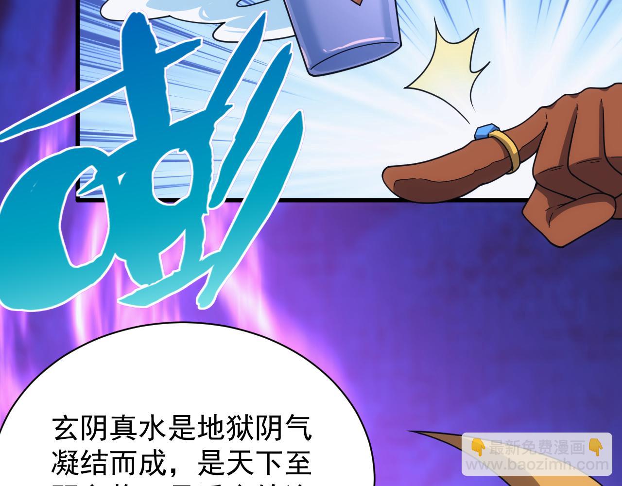 第57话 强国对战(1/3)-第57话