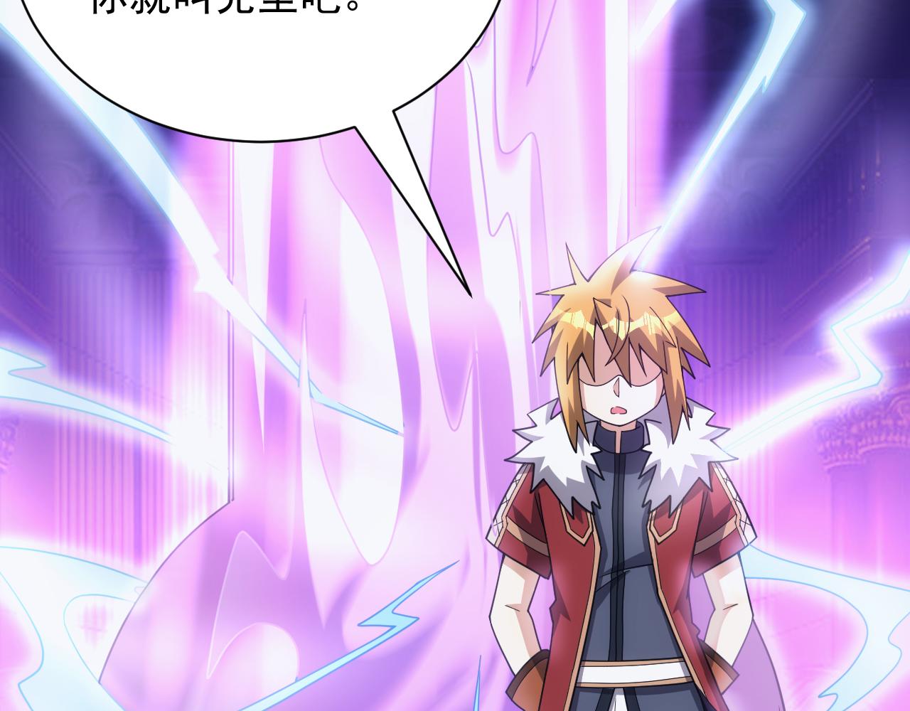 第57话 强国对战(1/3)-第57话