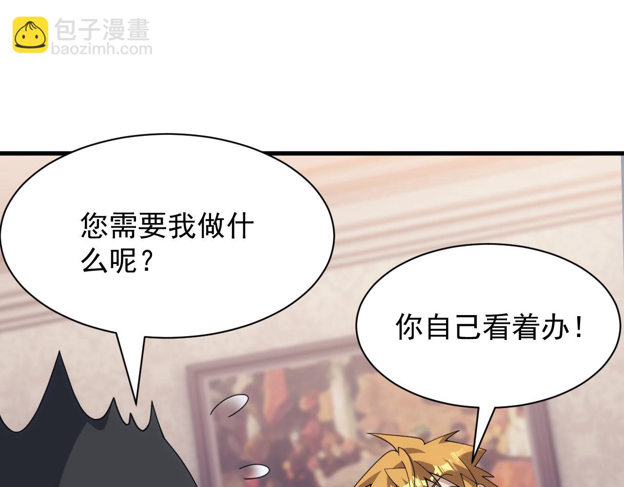 第57话 强国对战(1/3)-第57话