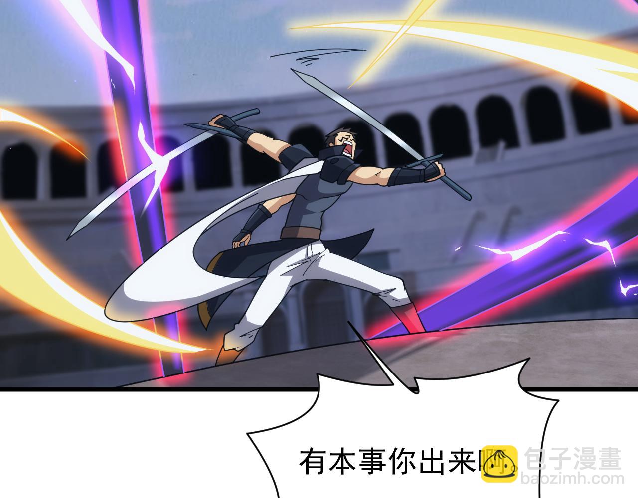 第59话 再见襄儿(1/3)-第59话