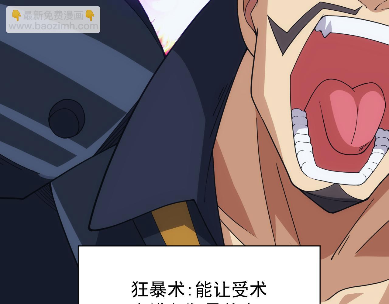 第59话 再见襄儿(1/3)-第59话