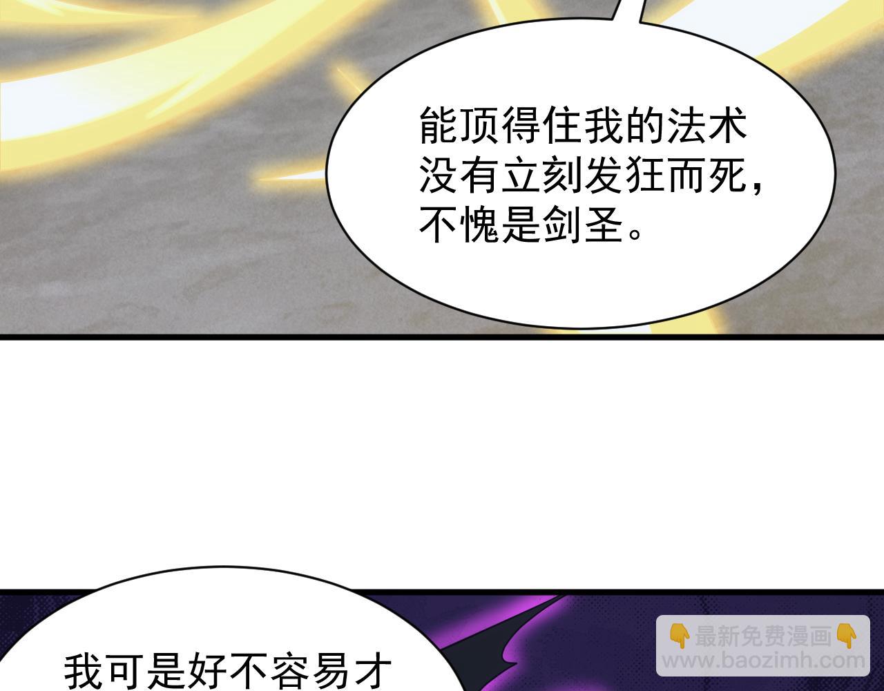 第59话 再见襄儿(1/3)-第59话