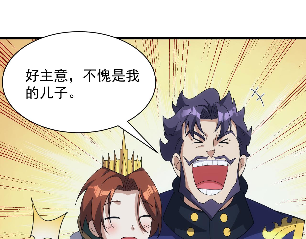 第59话 再见襄儿(1/3)-第59话