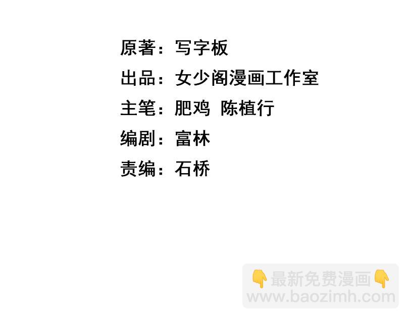 第59话 再见襄儿(1/3)-第59话