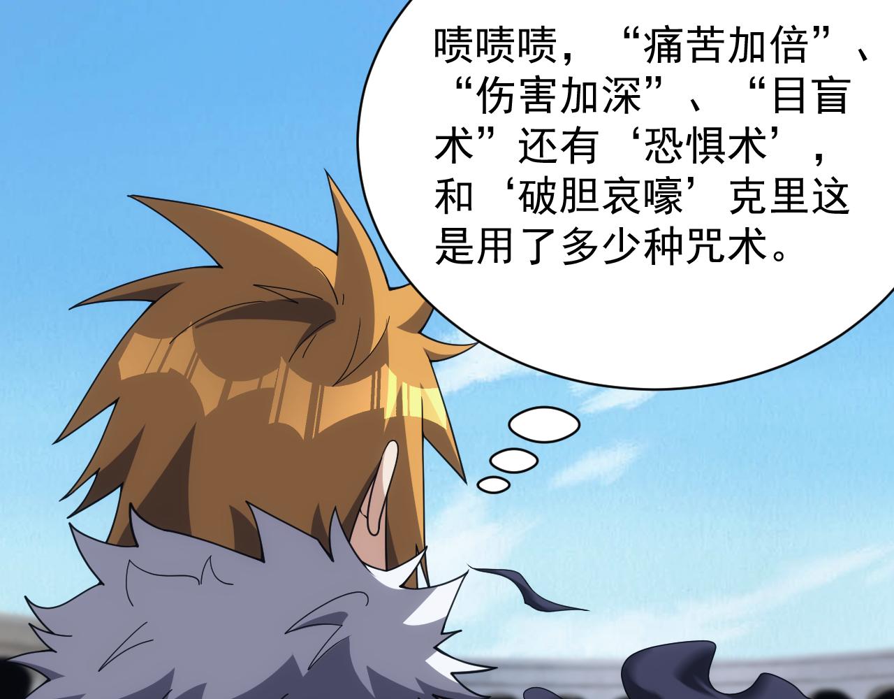 第59话 再见襄儿(1/3)-第59话