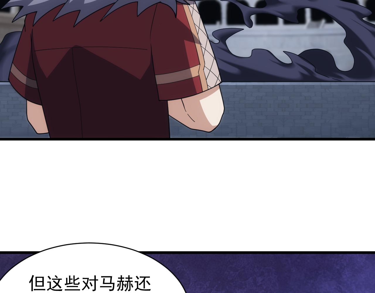 第59话 再见襄儿(1/3)-第59话