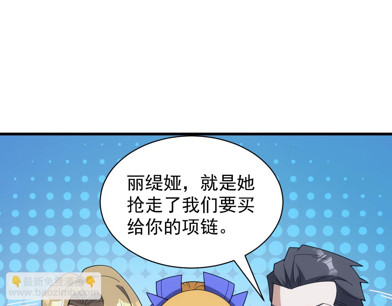 第60话 不想说再见(1/3)-第61话