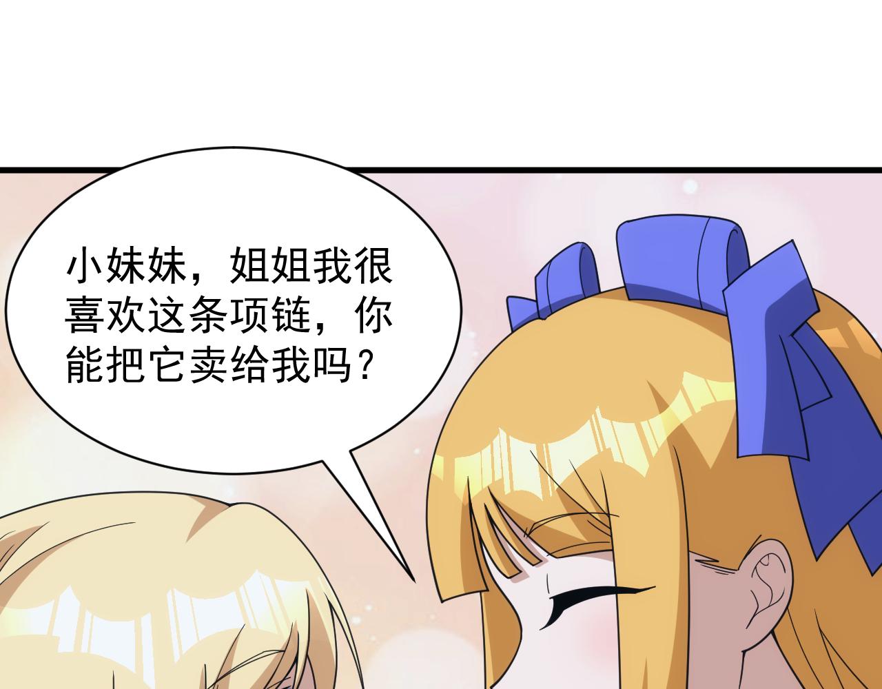 第60话 不想说再见(1/3)-第61话