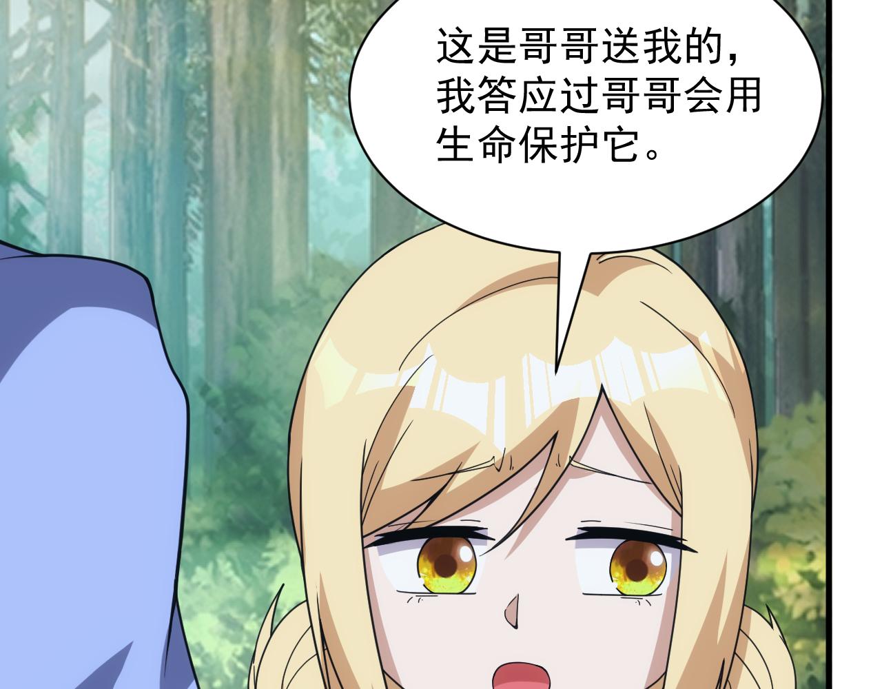 第60话 不想说再见(1/3)-第61话