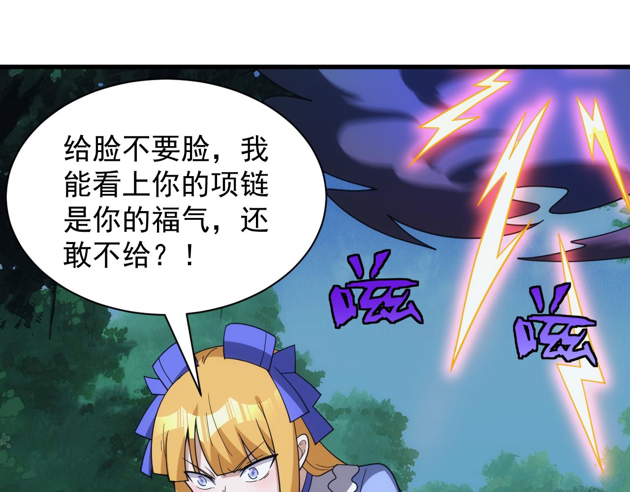 第60话 不想说再见(1/3)-第61话