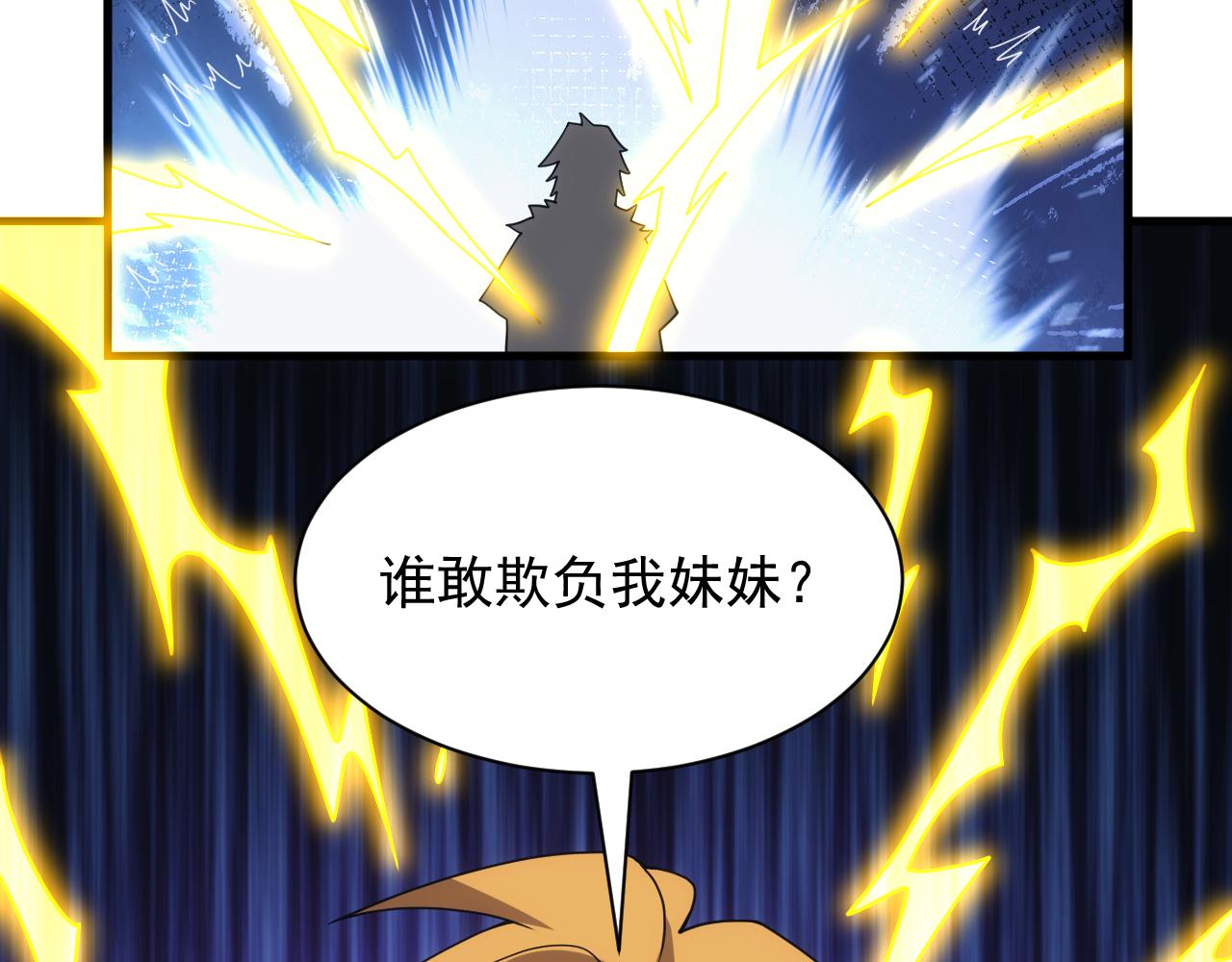 第60话 不想说再见(1/3)-第61话