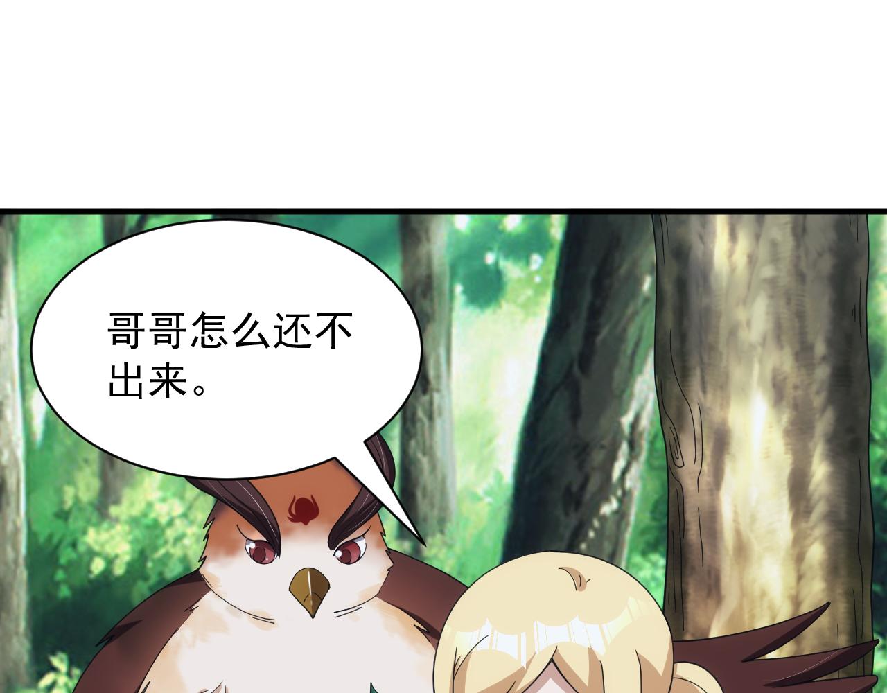 第60话 不想说再见(1/3)-第61话