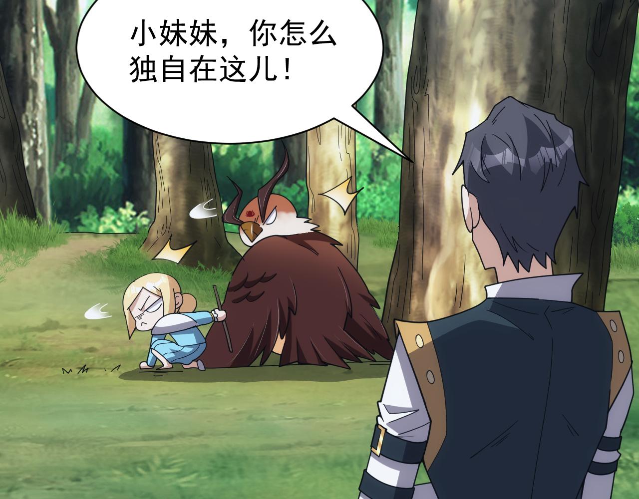 第60话 不想说再见(1/3)-第61话