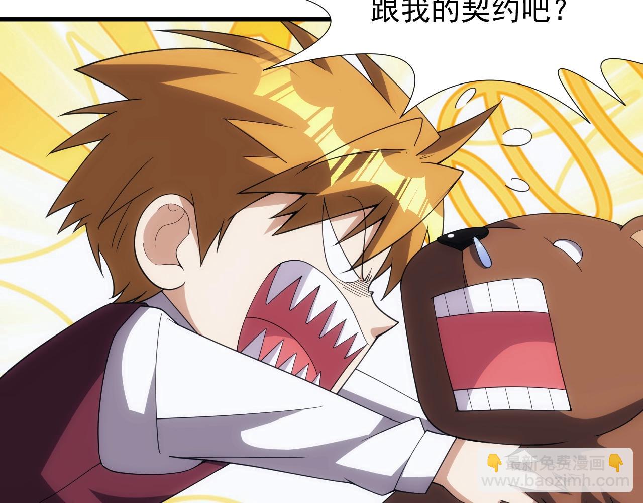 第9话 巨龙提娜(1/3)-第9话