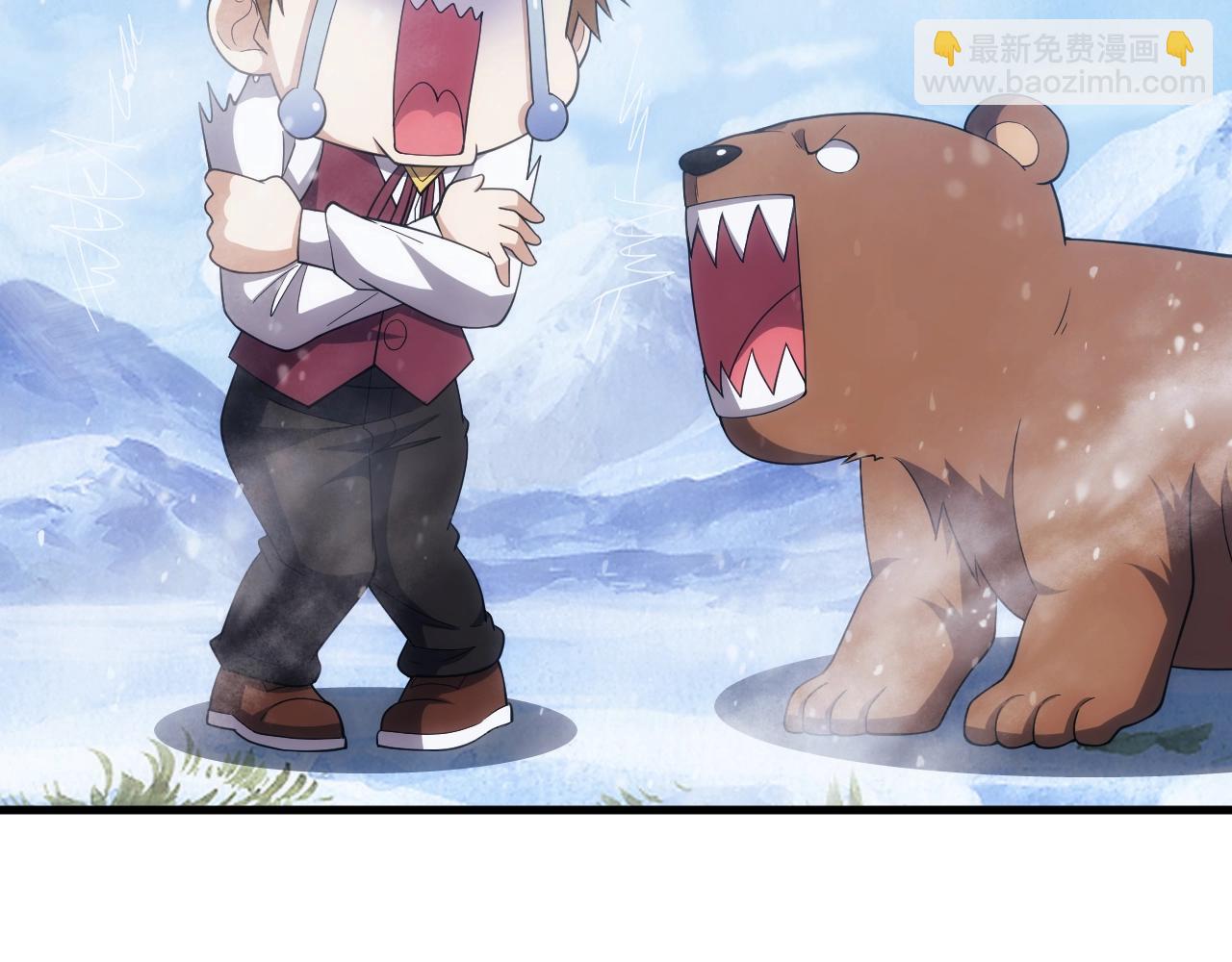 第9话 巨龙提娜(1/3)-第9话