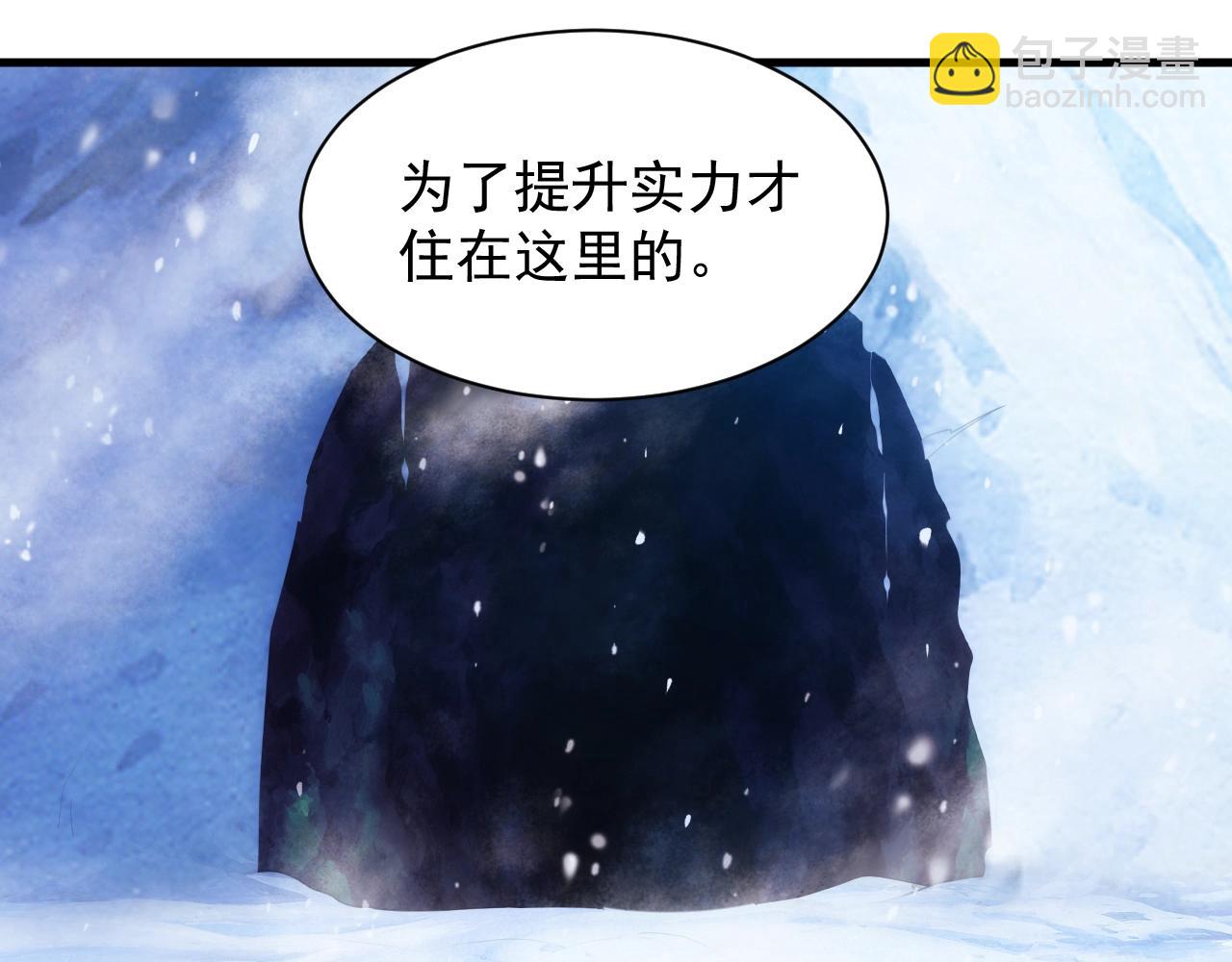 第9话 巨龙提娜(1/3)-第9话