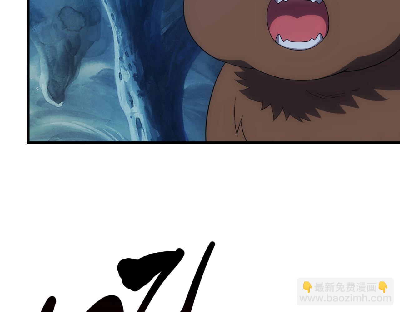 第9话 巨龙提娜(1/3)-第9话