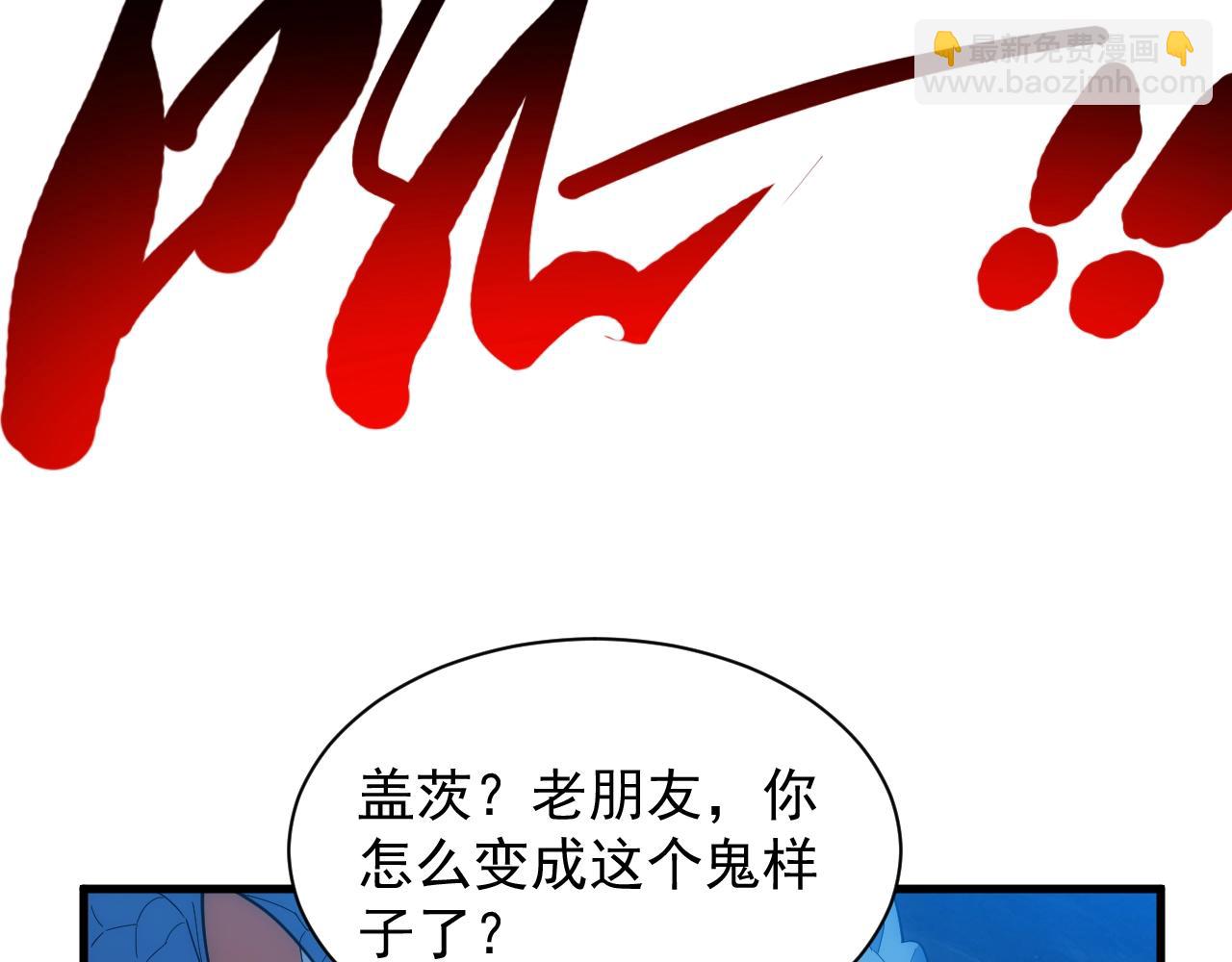 第9话 巨龙提娜(1/3)-第9话